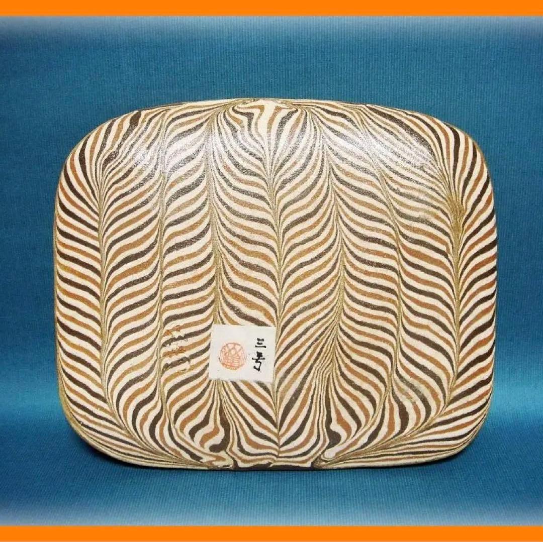 446『練上手 皿』 /骨董品 古美術 古玩 アンティーク