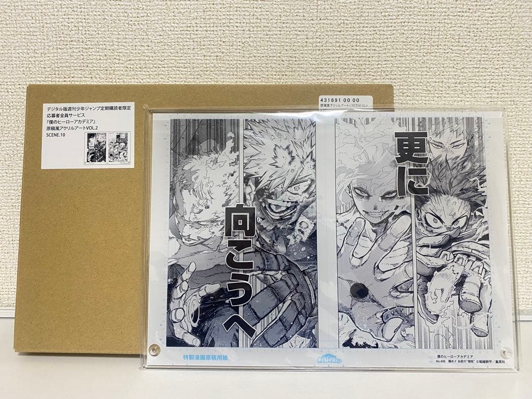 僕のヒーローアカデミア 原稿風アクリルアート