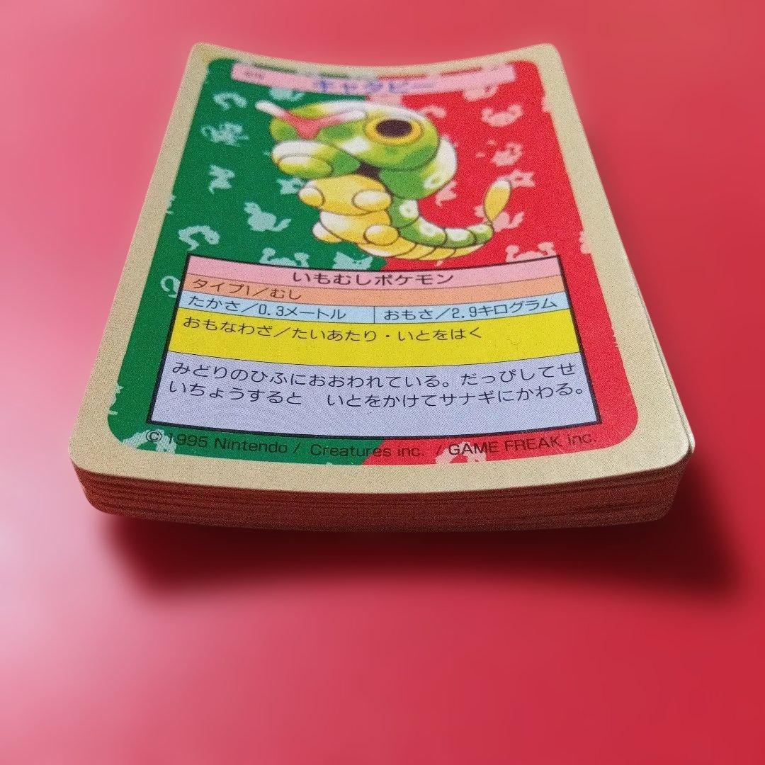 大量 ダブリなし まとめて 21枚 1995年 トップサン ポケモンカード 裏青