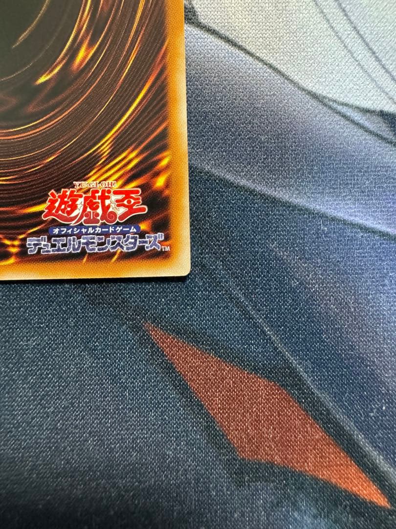 遊戯王　閃刀姫－レイ プリズマ　スタンプ　limited