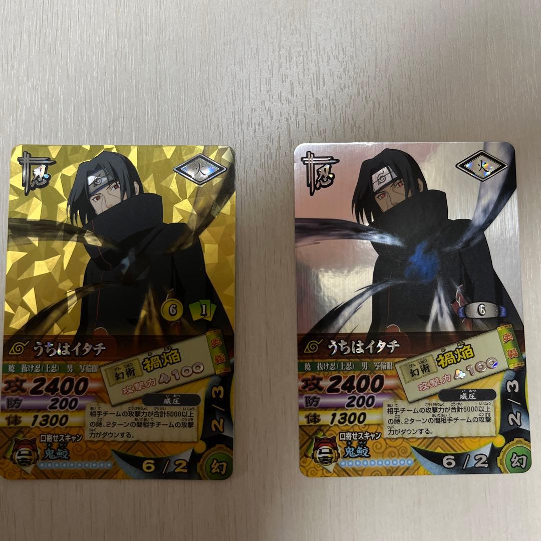 激レア ナルティメットカードゲーム うちはイタチUR NARUTO