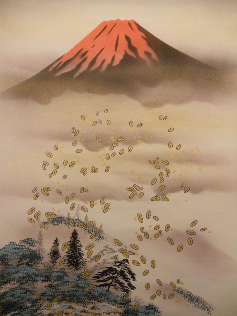 掛け軸 春峰 宝舟 恵比寿 大国 絹本 希少 軸装 茶道具 掛軸 美品 です。