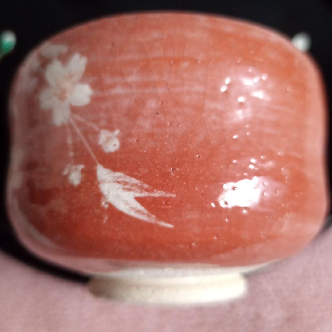 清水焼 抹茶 茶碗 樂入 楽入 窯 茶道具 茶道 陶芸品 骨董品 茶碗 桜
