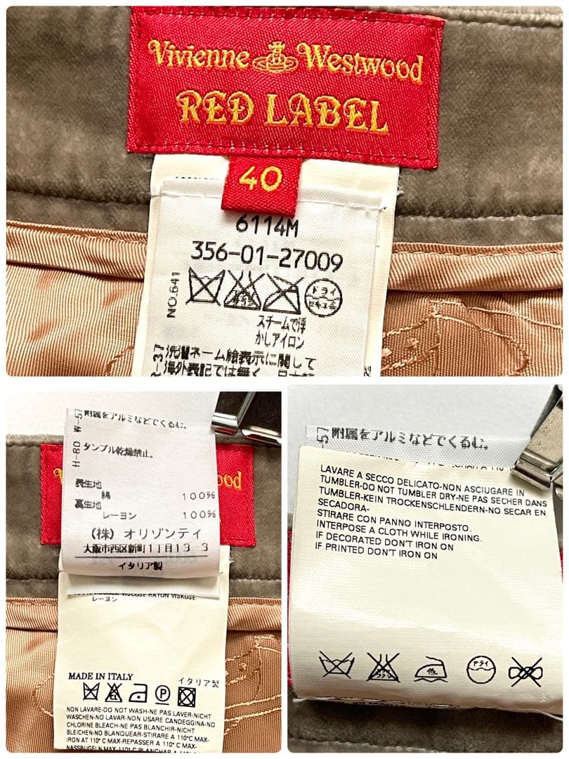 美品 Vivienne Westwood ベロア ドレープ アシメスカート 40