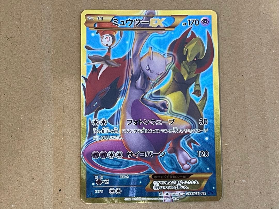 未開封プロモパック8p付き！ SR RRR コンプ ヴァイス NIKKE ③