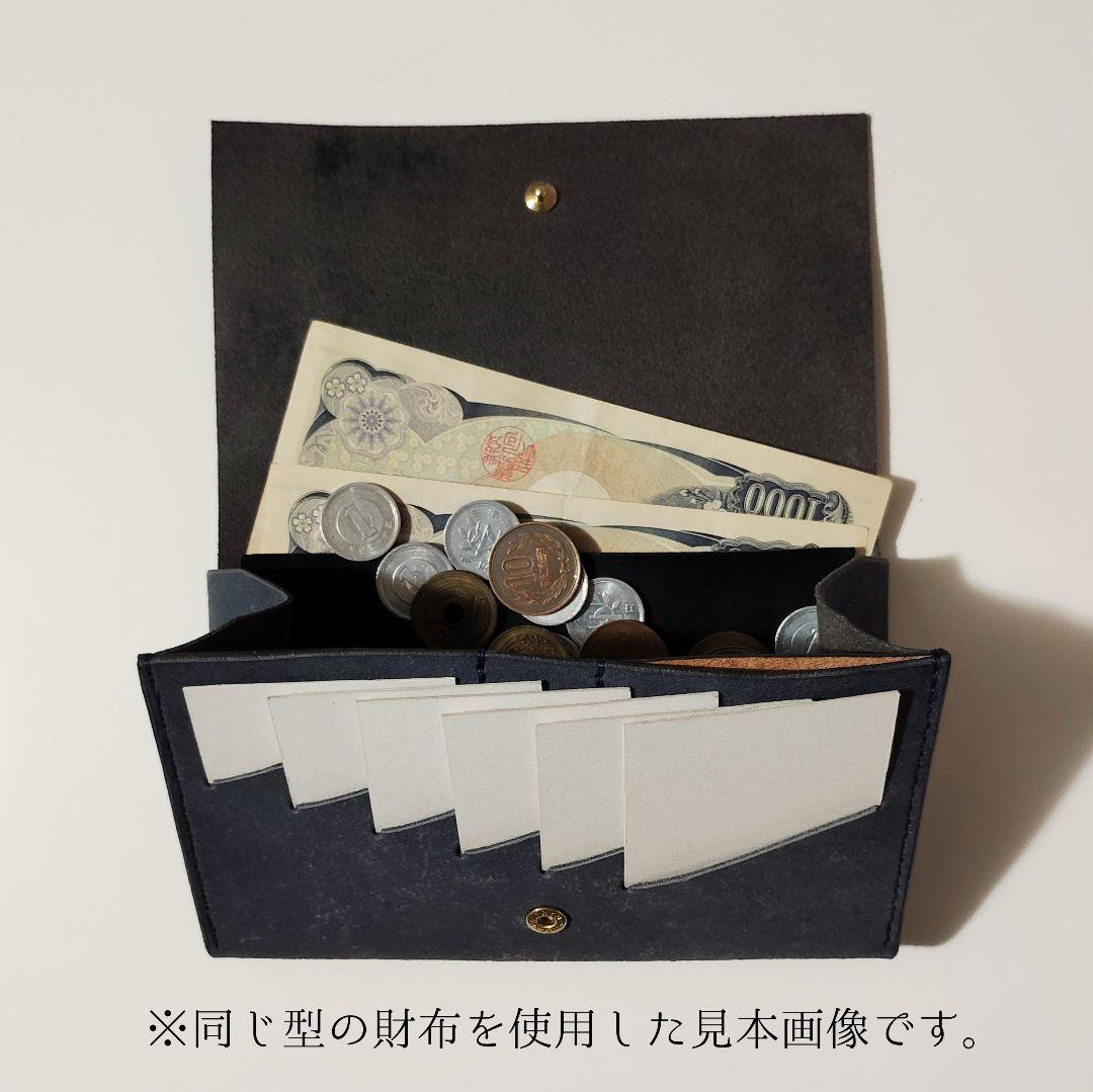 【最小サイズの長財布　ハンドメイド 姫路レザー 手縫い メンズ レディース