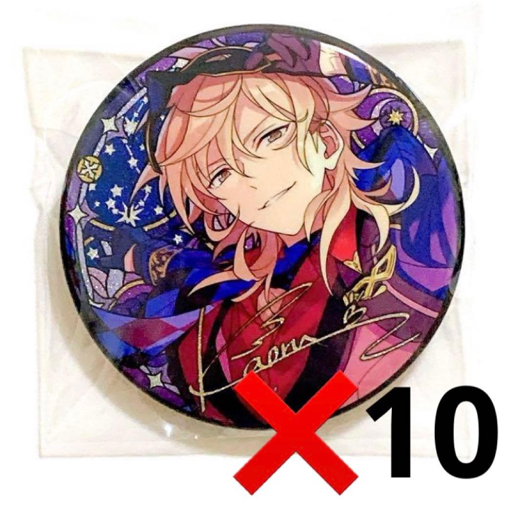 あんスタ 中国 星之所向 星の向こう 缶バッジ 薫 10 - メルカリ