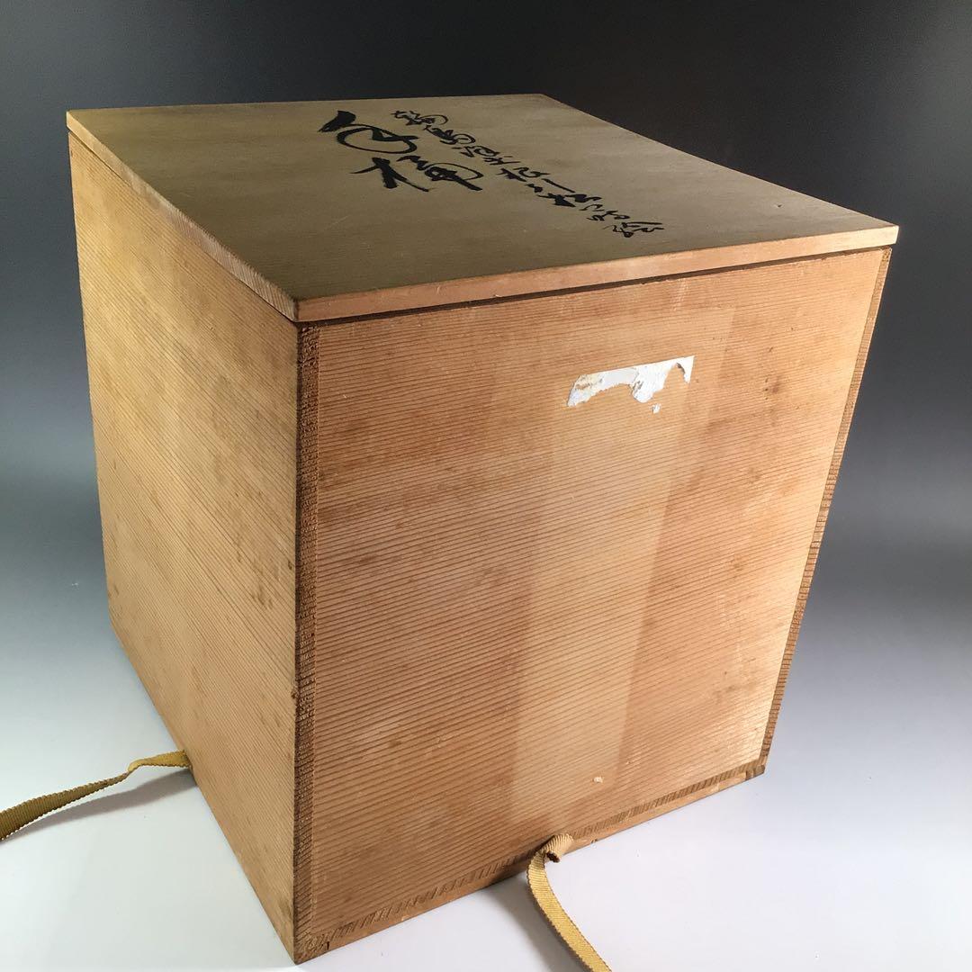 Ｐ８５９　水指　『輪島塗』『根引松蒔絵』『手桶水指』　共箱　茶道具