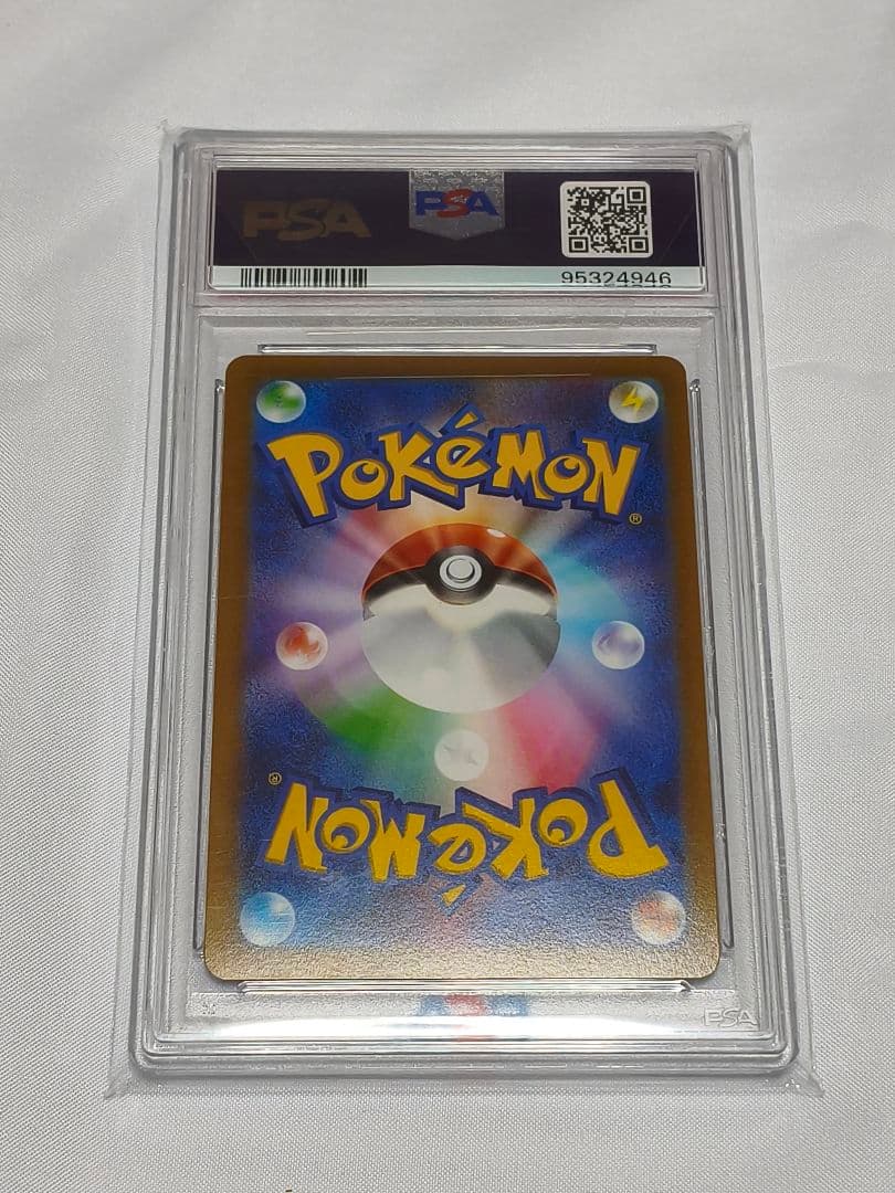 【PSA10 】グレイシアV SR SA 2021 ポケモンカード