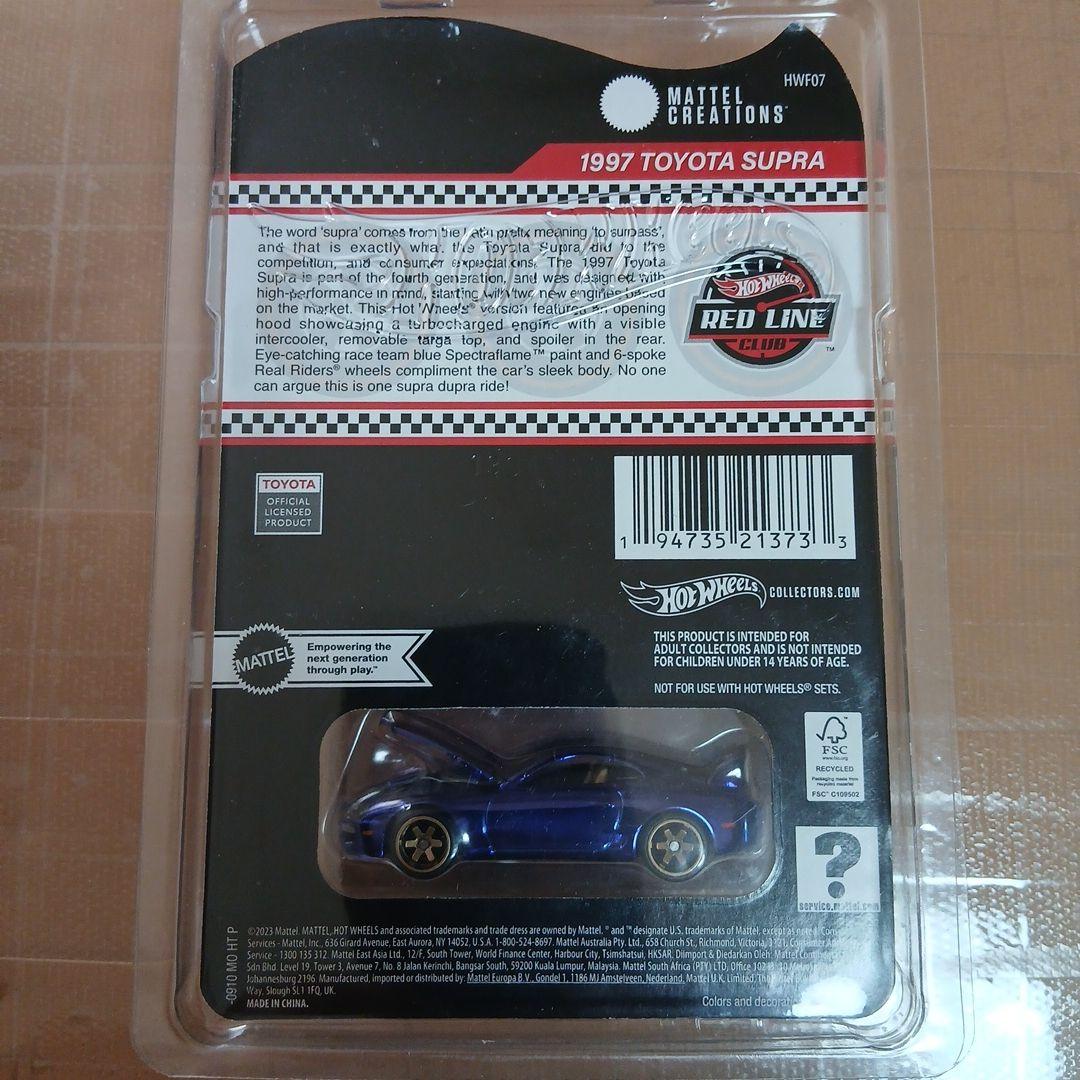 ホット ウィール RLC 1997 トヨタ スープラ 再接着。