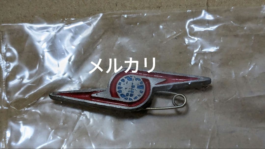 ウルトラ警備隊 ウルトラセブン バッジ 当時物 ウルトラセブン バッジ2
