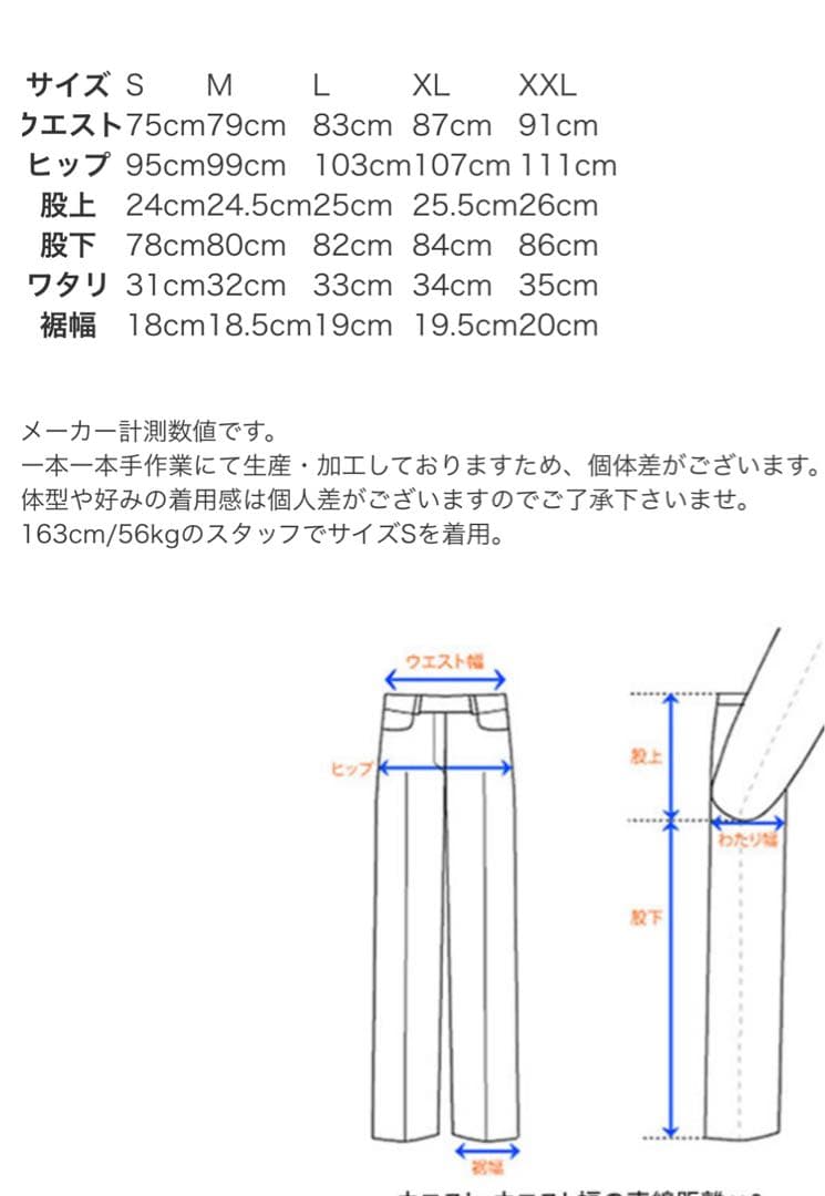 z*i様 BARNSTORMER バーンストーマー チノパンツ 1001P Kh