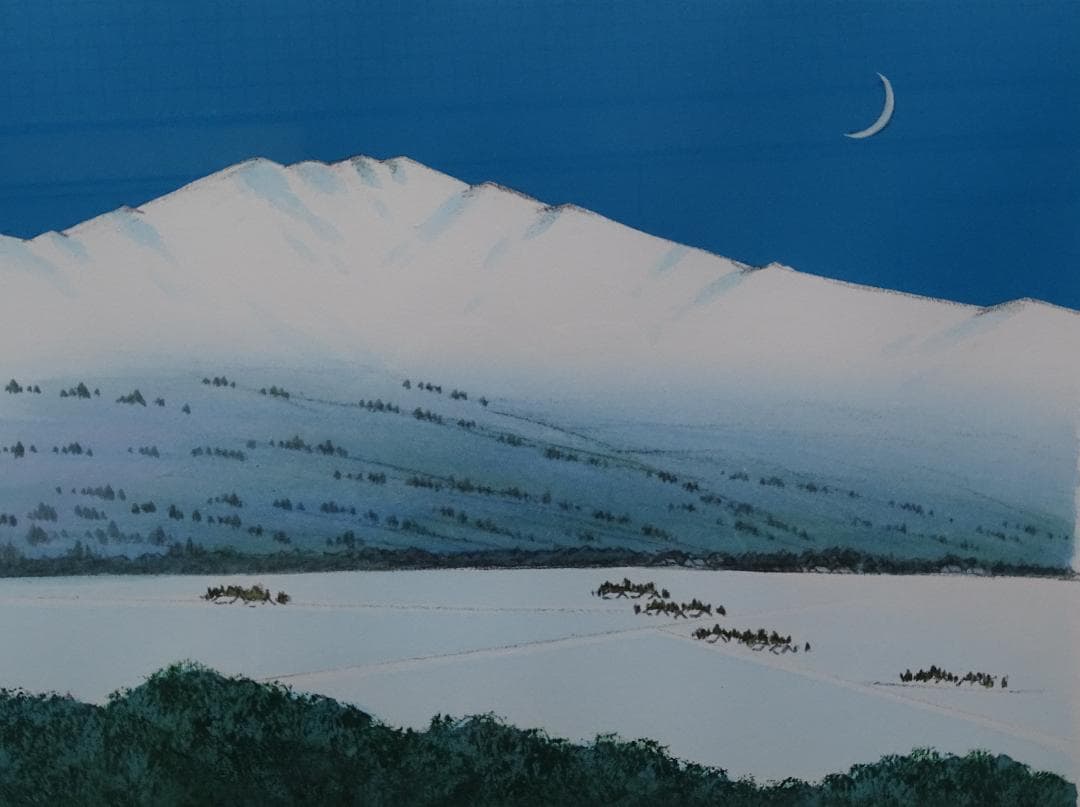 作者名：西川篤・画題：月・技法：リトグラフ限定（97／100）