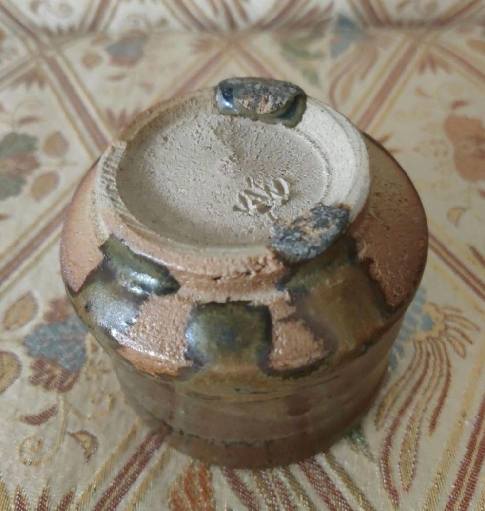 隠迫間穴窯 鉄釉 ぐい呑 G12