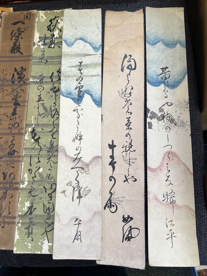 蔵出し 古筆 短歌 和歌 手書き 掛け軸 まとめて 木箱入り アンティーク