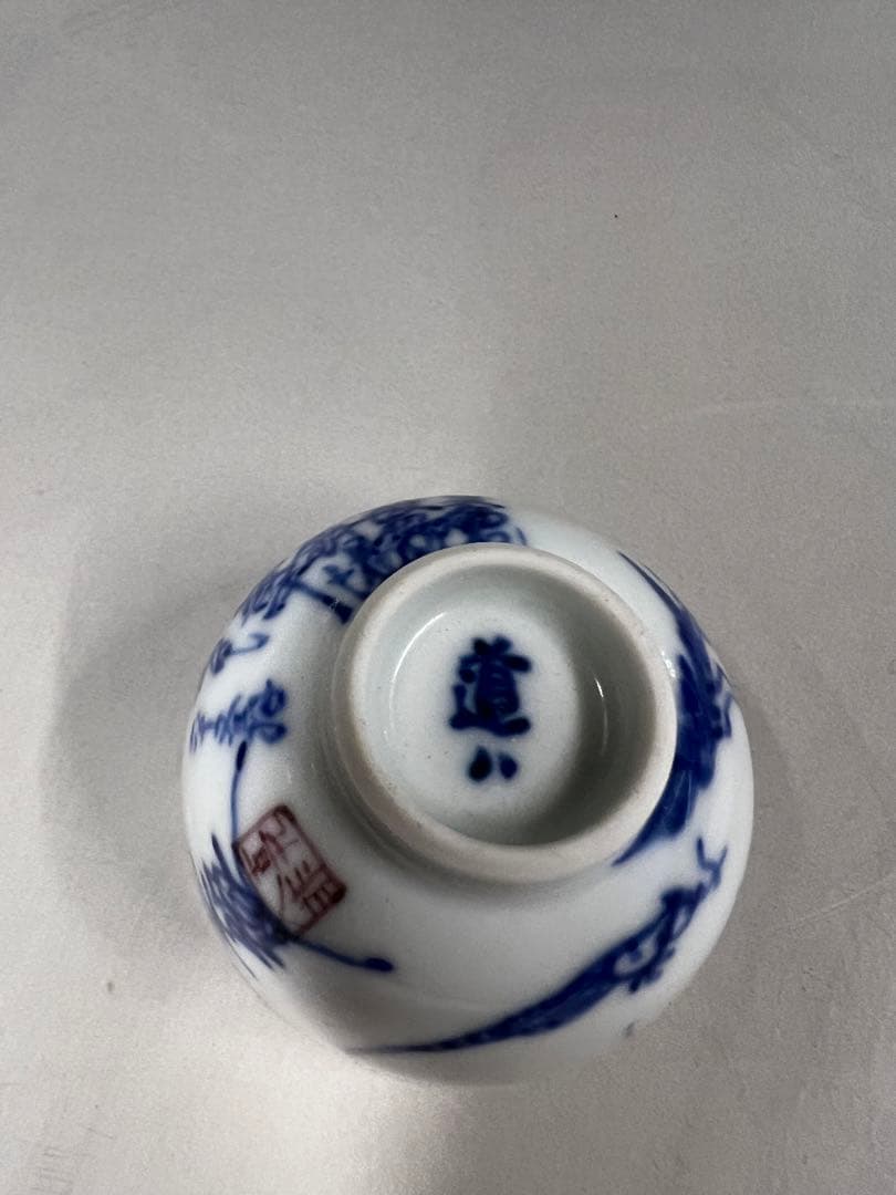 高橋道八　煎茶茶碗　磁貫入り5個（箱入り） 訳あり