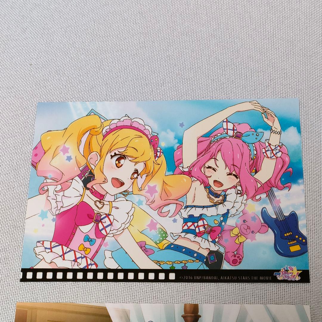 アイカツスターズ！ 白鳥ひめ ブロマイド プリント セブンイレブン
