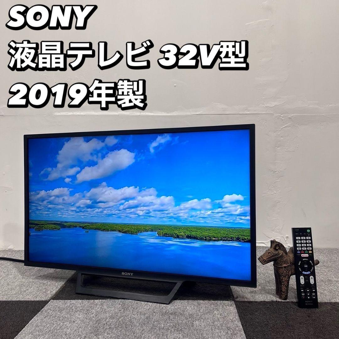 Sony 32インチ液晶テレビ KJ-32W730E
