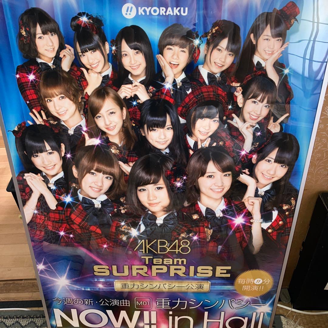 AKB48 ポスター (B1サイズ)4枚セット販売① - メルカリ