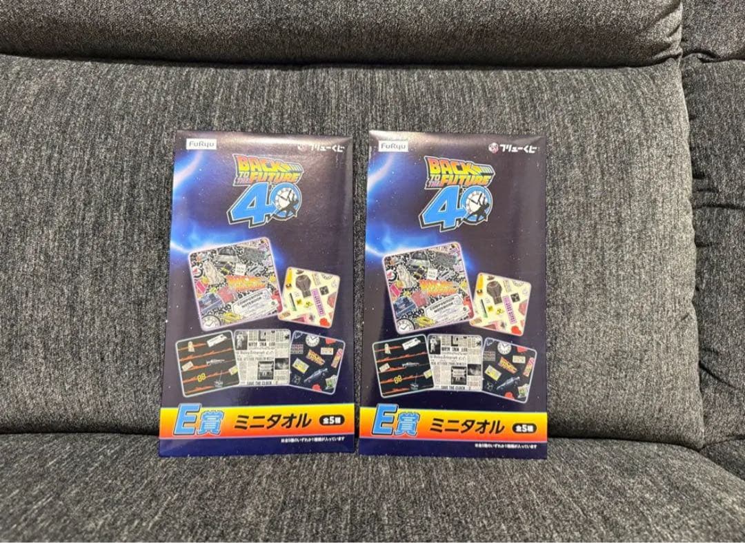 1番くじ・バックトゥザ・フューチャー　ラストワン　まとめ売りセット