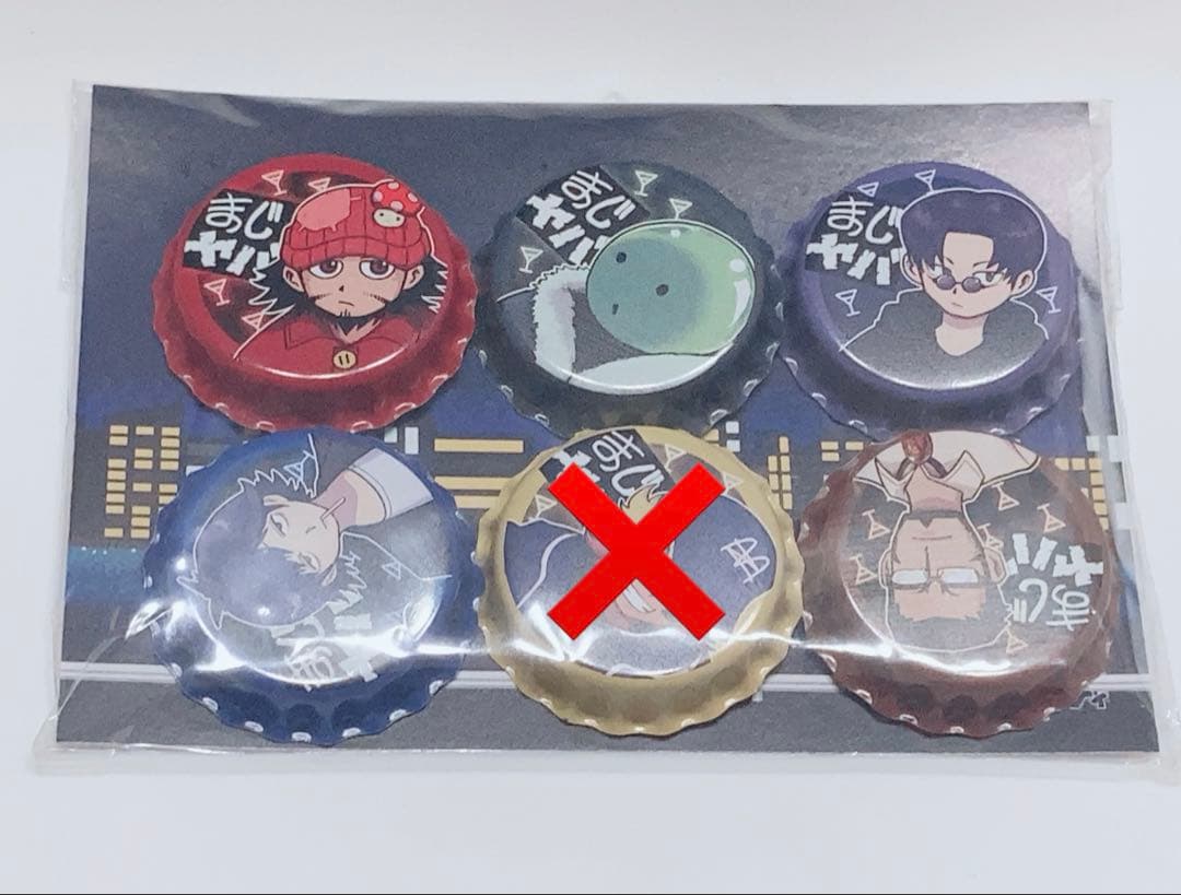 まじめにヤバシティ ニコニコ超会議 王冠型缶バッジ まじヤバ mzyb 穂*波