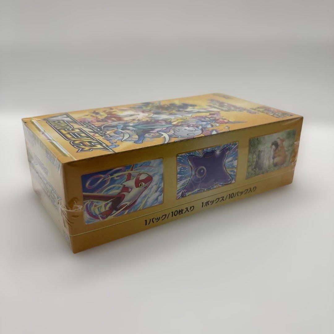 ポケモンカードゲーム ソード＆シールド VSTARユニバース BOX