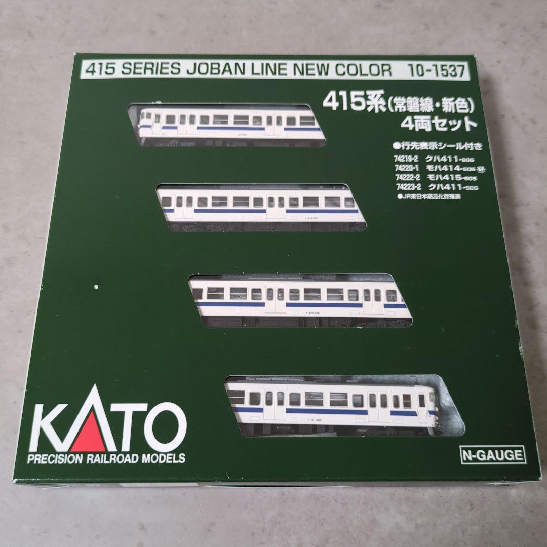 KATO 415系 (常磐線・新色) 4両セット 10-1537