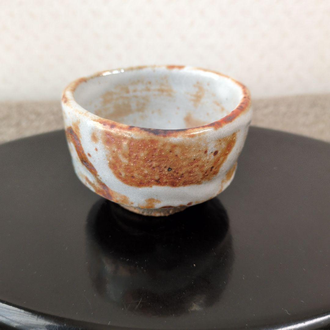 半泥子廣永窯 / 坪島土平氏作 灰被志野 ぐい呑 - メルカリ