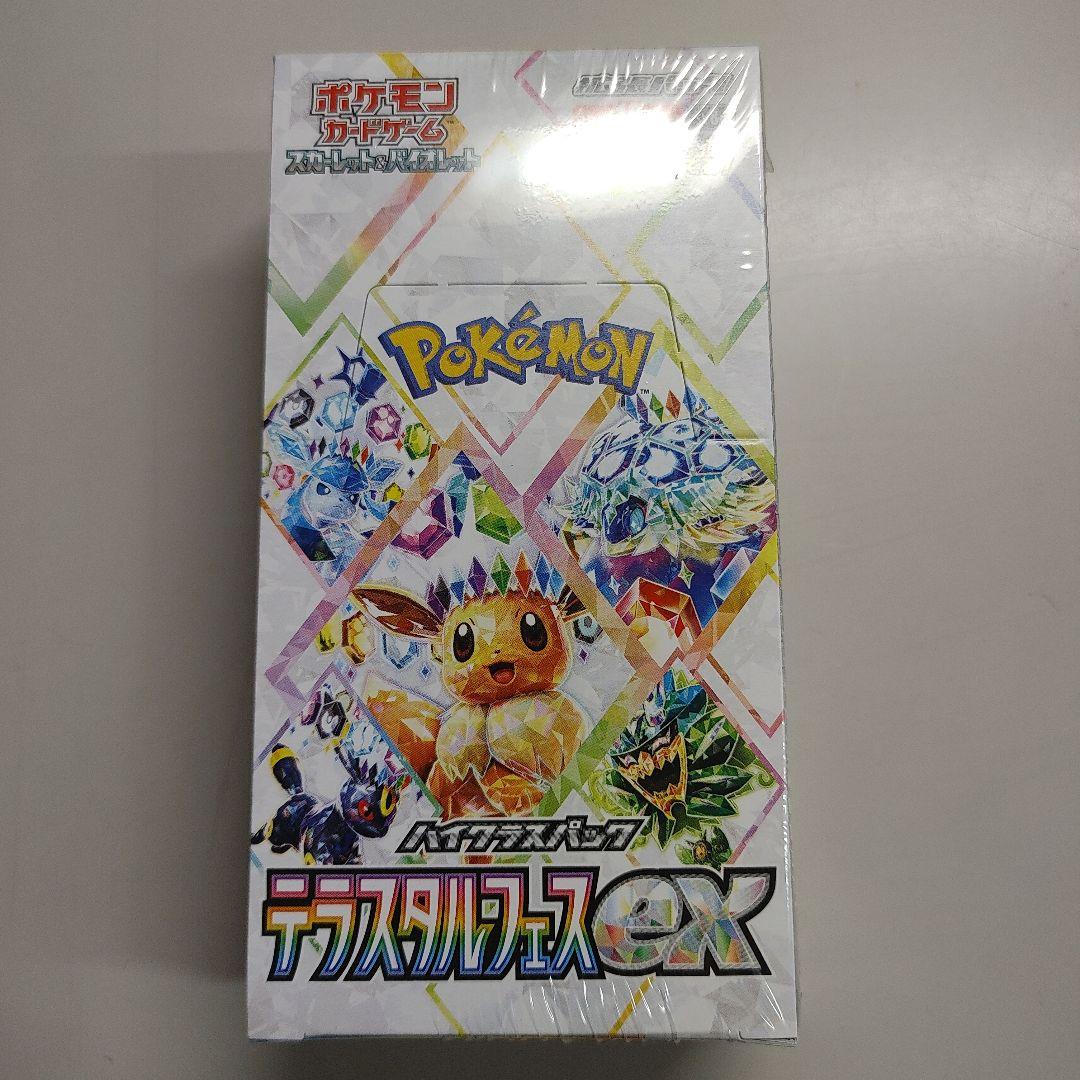 アイカツ 風沢そら 缶バッジ namco