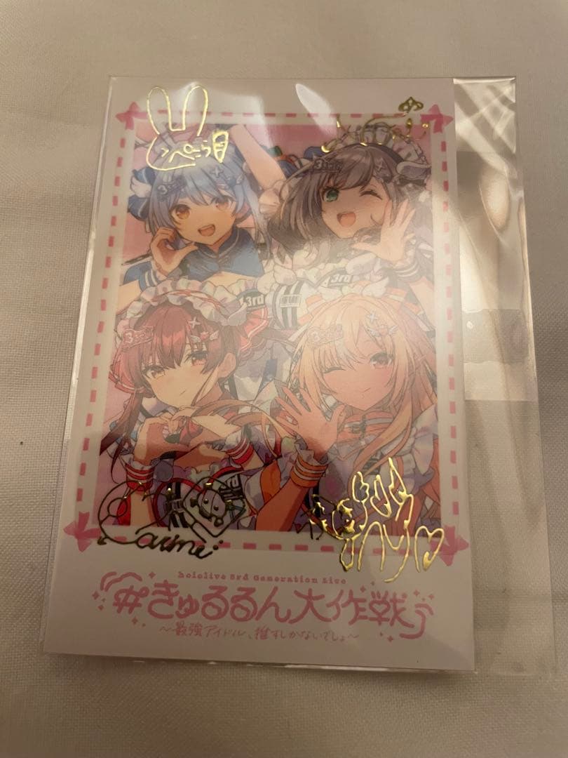 ホロライブ 3期生 1st EP きゅるるん大作戦 CD会場限定チェキ付き