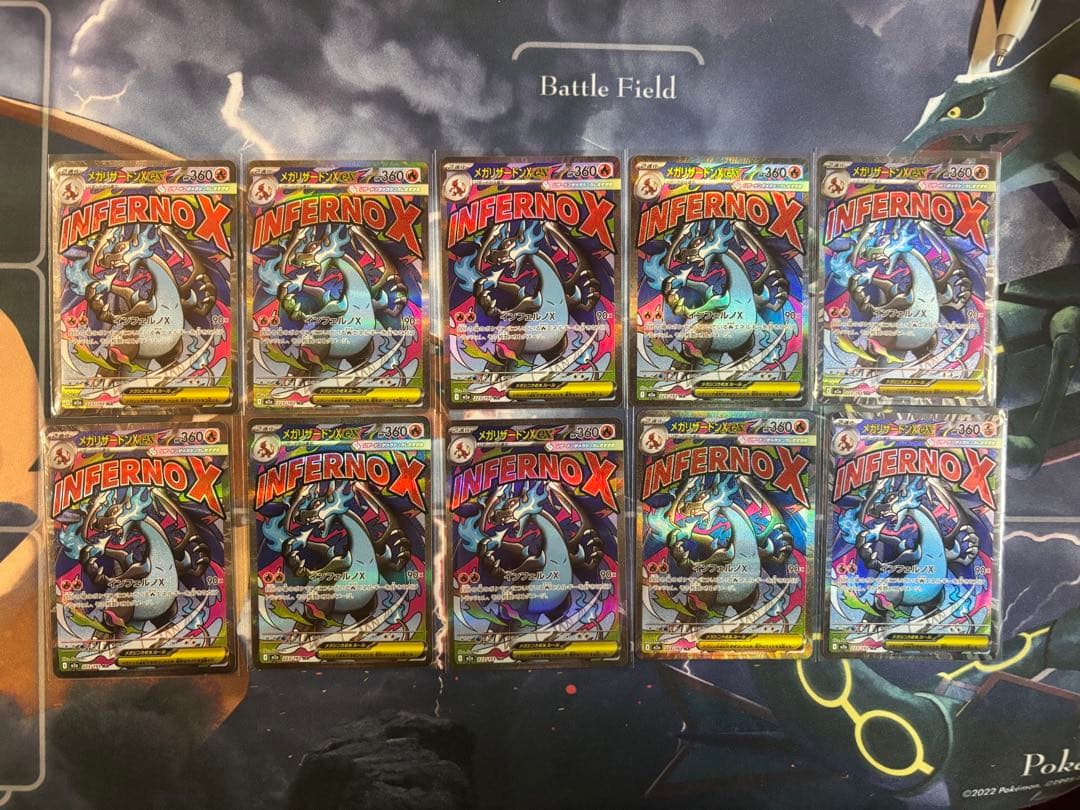 ポケモンカード MEGAドリームex メガリザードンXex MA 10枚セット メガリザードンXex (MA) {223/193} [M2a/MEGAドリームex] [MEGA