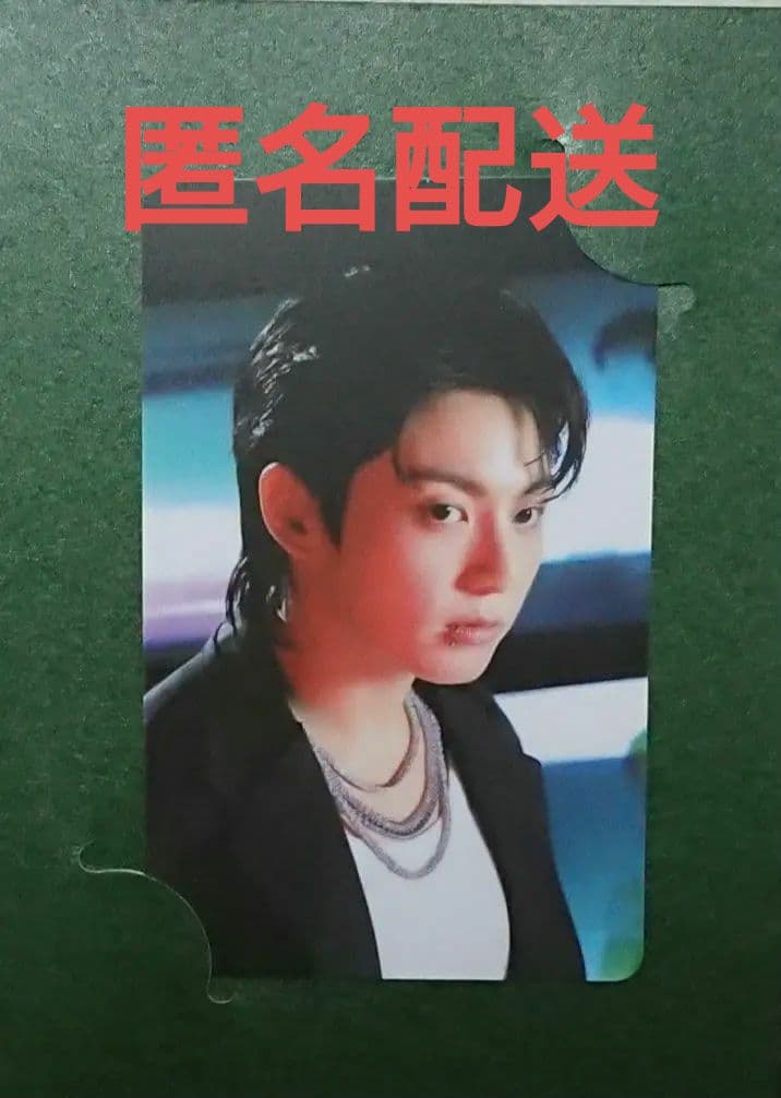 BTS グク GOLDEN 展示会 チリ トレカ jungkook