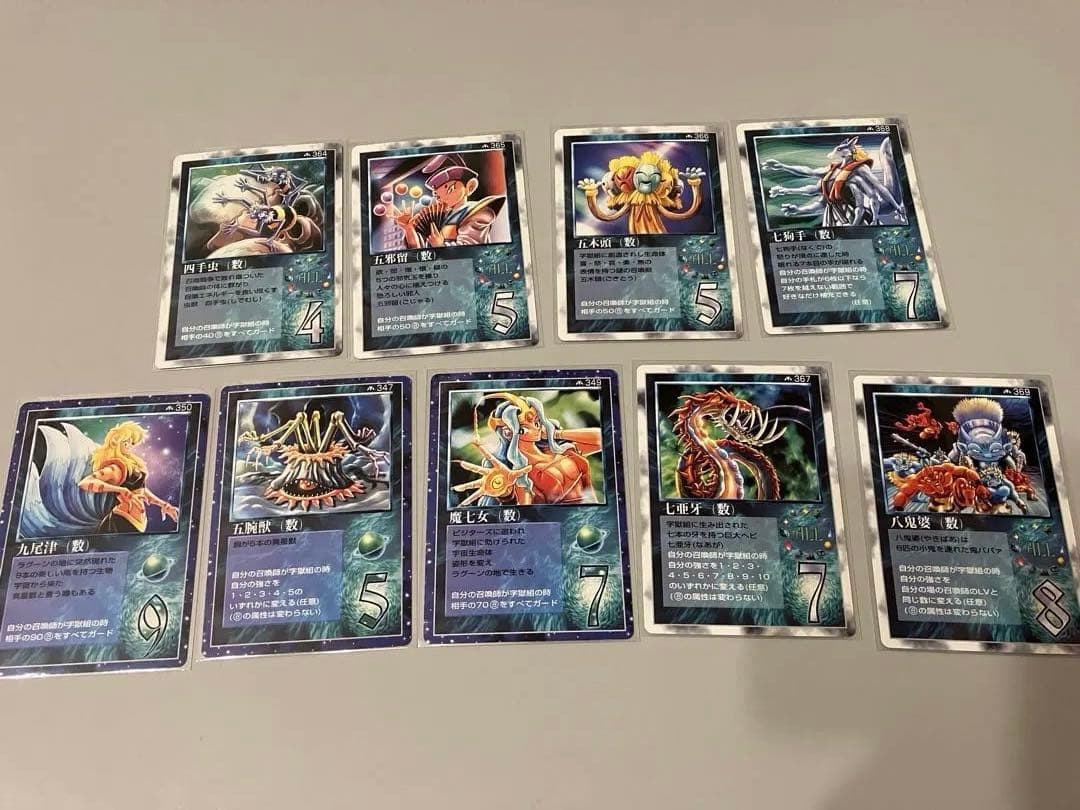 ミラクルオブザゾーン　字獄組召喚士コンプ　➕オマケ