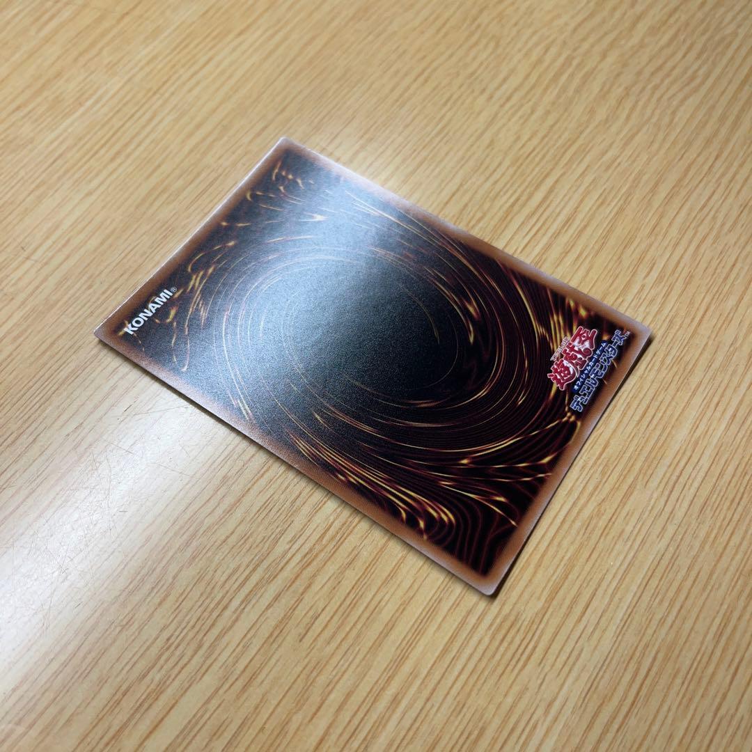 遊戯王 ブルーアイズホワイトドラゴン 青眼の白龍 25thレア QCCP 日版