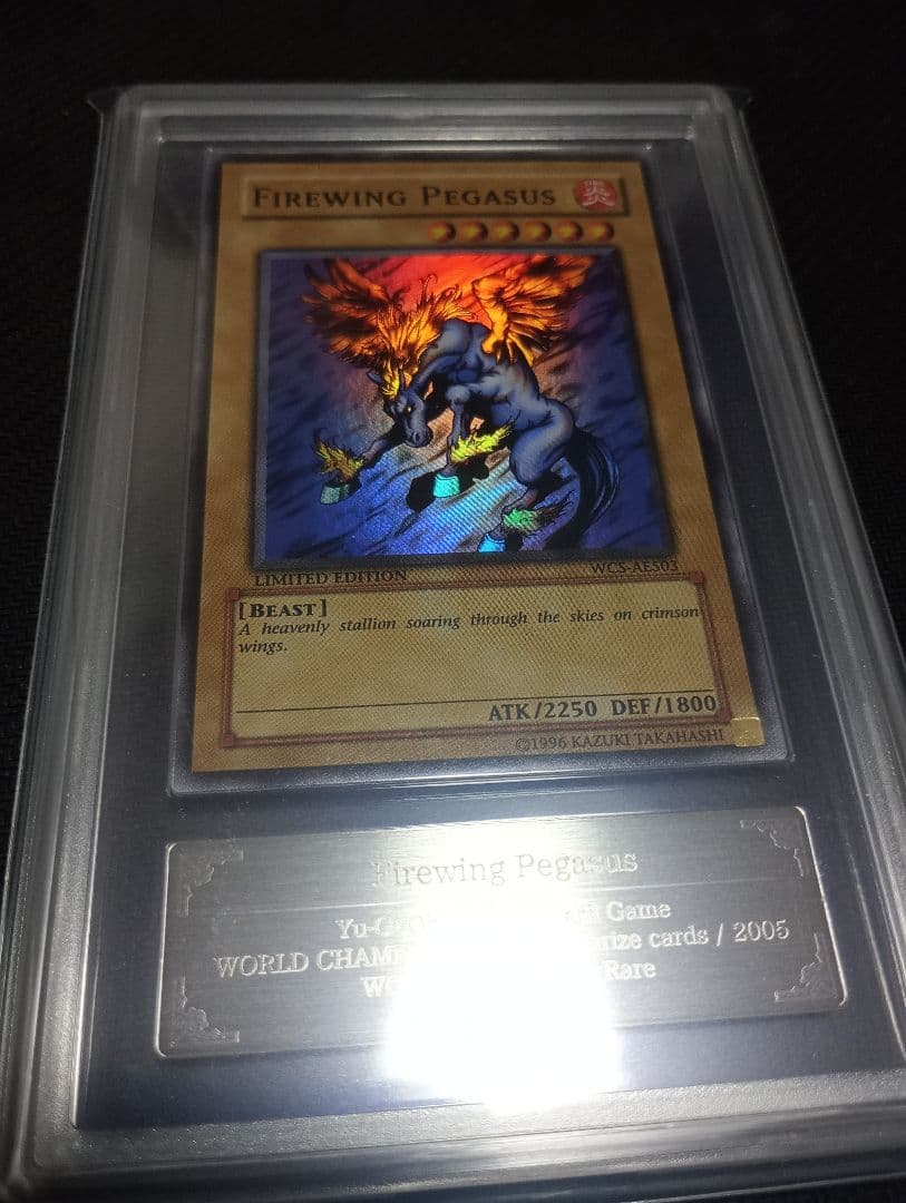 最終価格 遊戯王 ファイヤーウイングペガサス wcs2005 ARS10