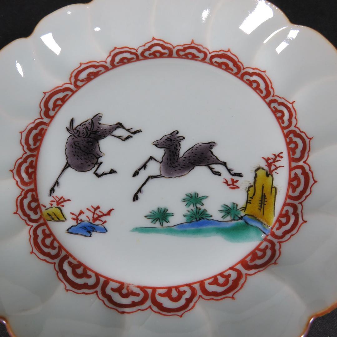 中皿 2枚 鹿 A 角福 九谷 色絵付 - メルカリ