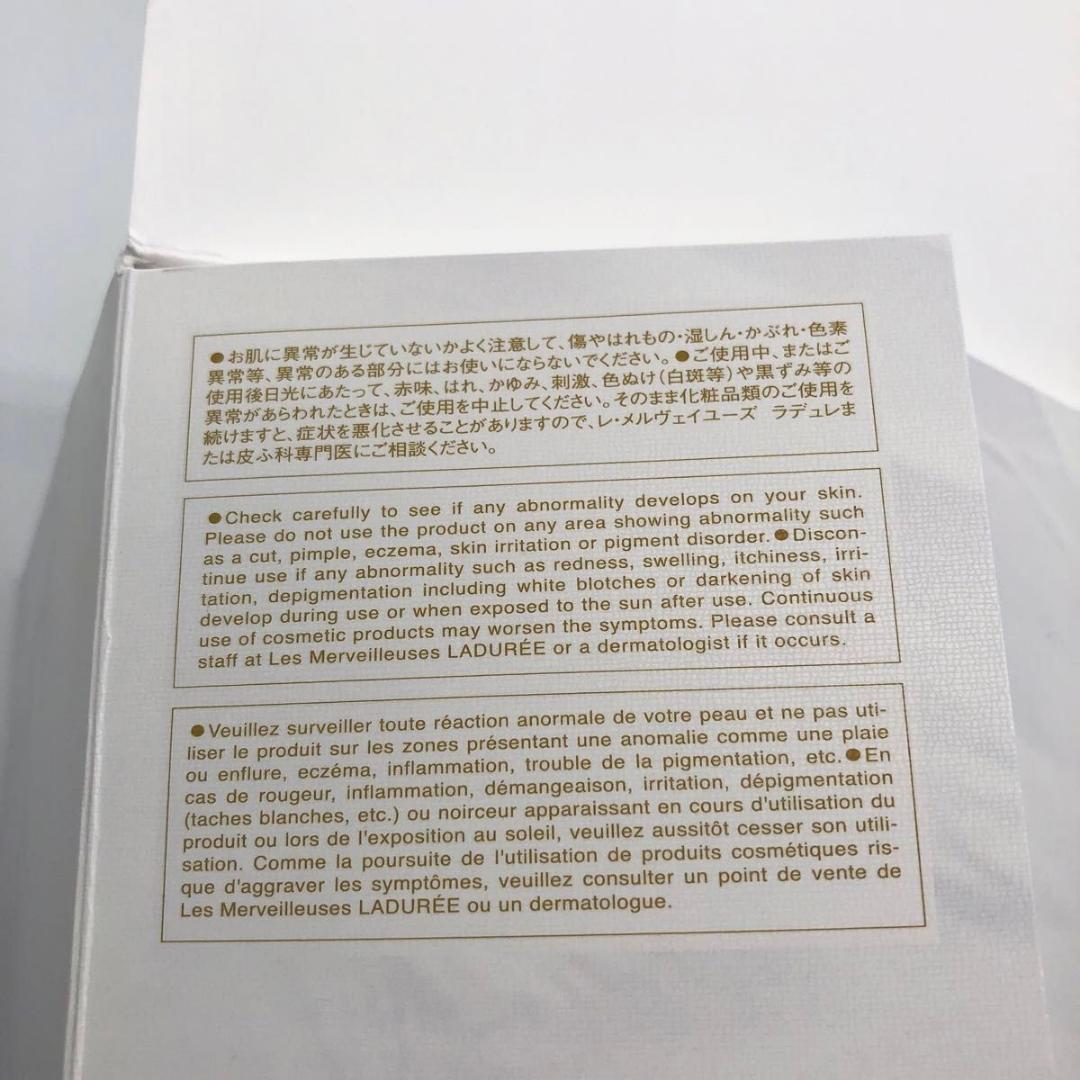 化粧品 レ メルヴェイユーズ ラデュレ 白鳥 チーク フェイスメイク メイク