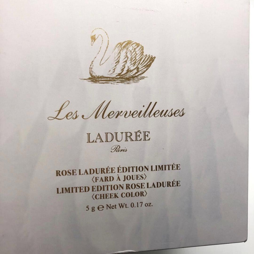 化粧品 レ メルヴェイユーズ ラデュレ 白鳥 チーク フェイスメイク メイク