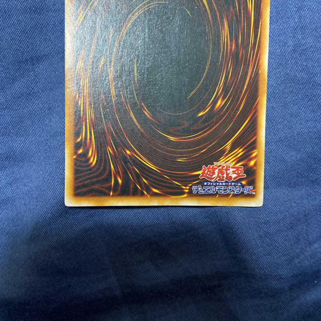 【希少】トライホーン・ドラゴン 初期