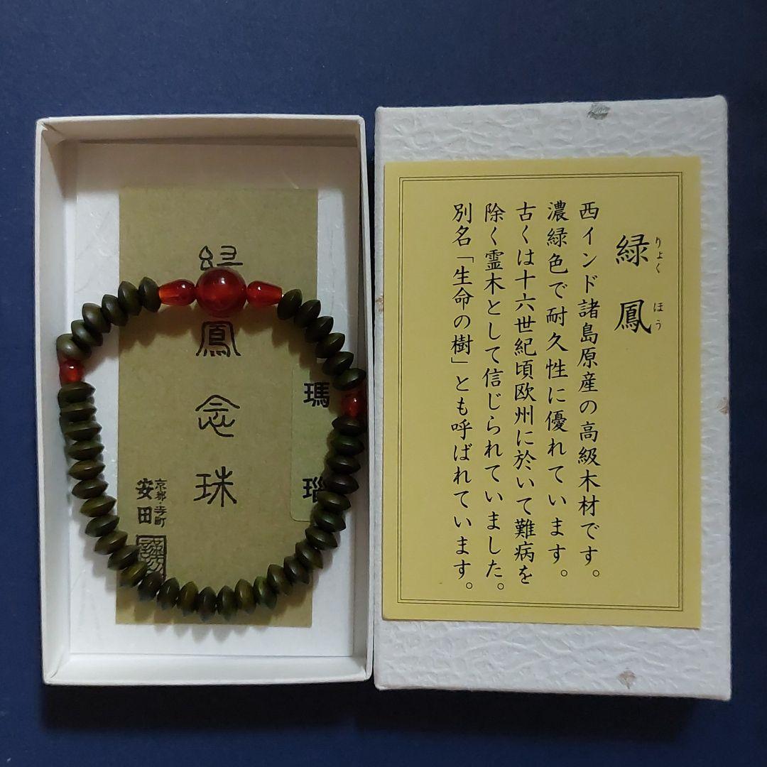 激レア 4又5尖 ニホンジカ頭骨 下顎付き 販売