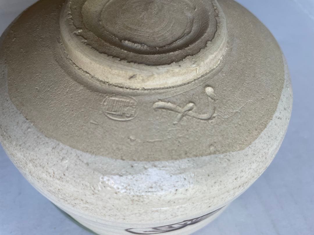 加藤唐三郎　葵　茶碗