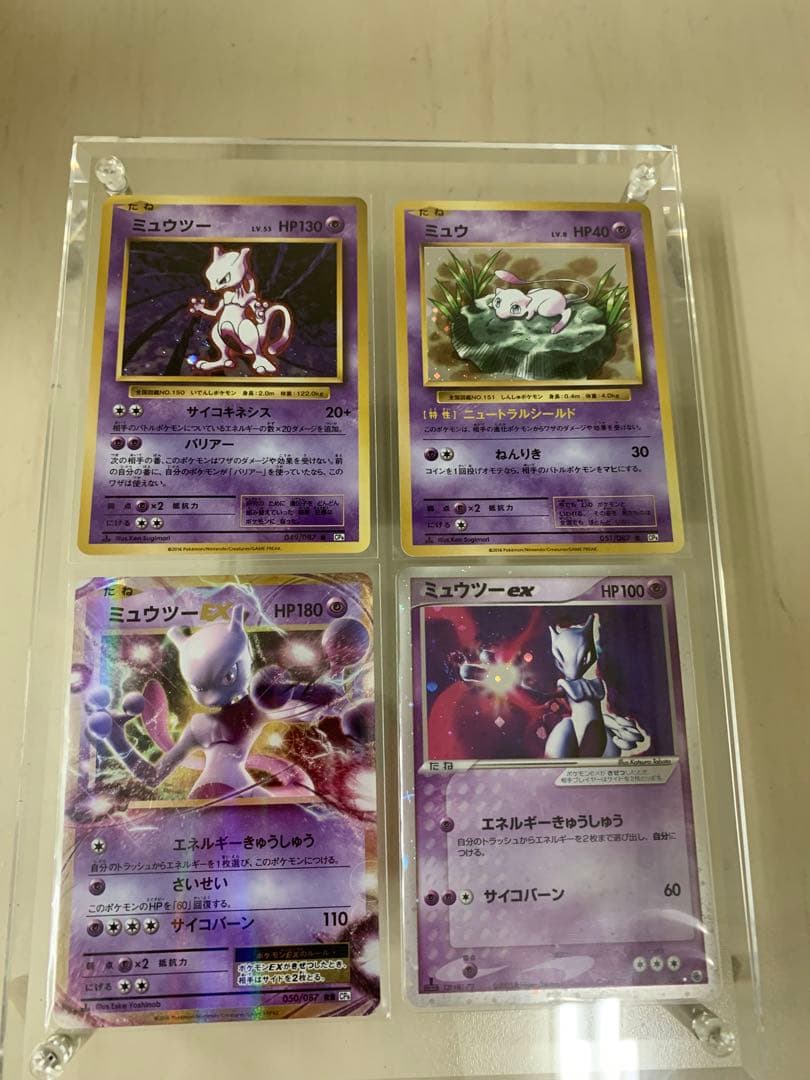 ポケカ ポケモンカード 151 AR コンプセット5セットの通販はau PAY