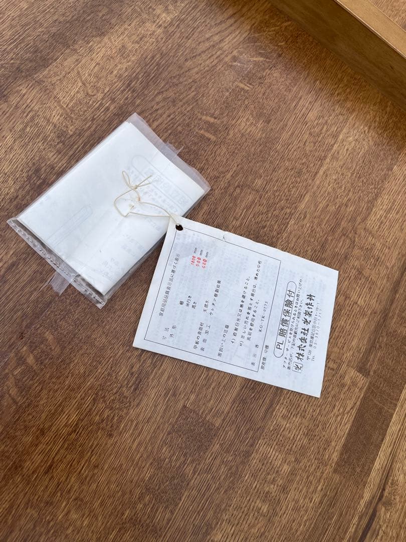 【激安新品】高級ダイニングテーブル