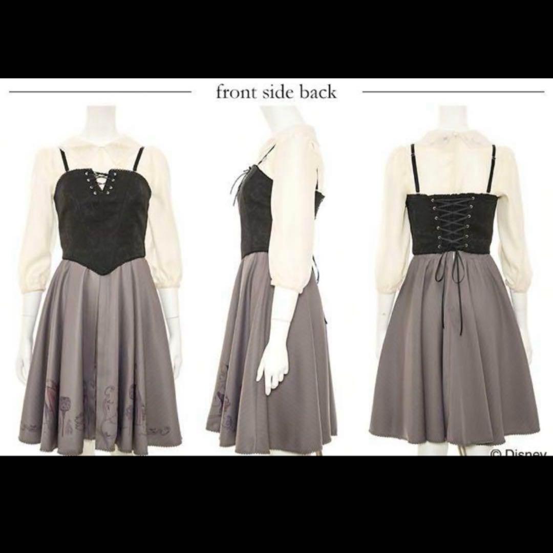 シークレットハニー　眠れる森の美女　ワンピース