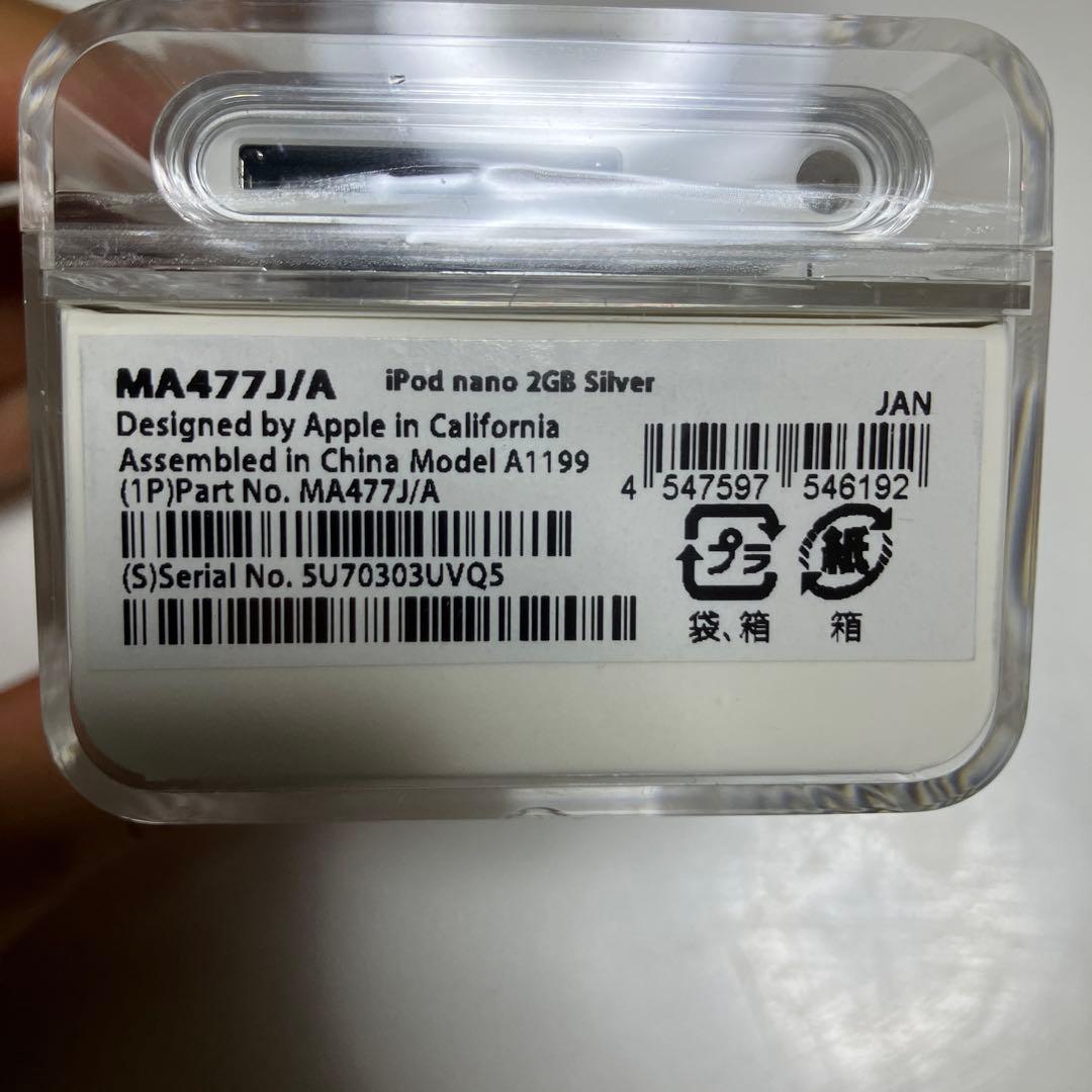 iPod nano Mickey Mouse 500個限定モデル