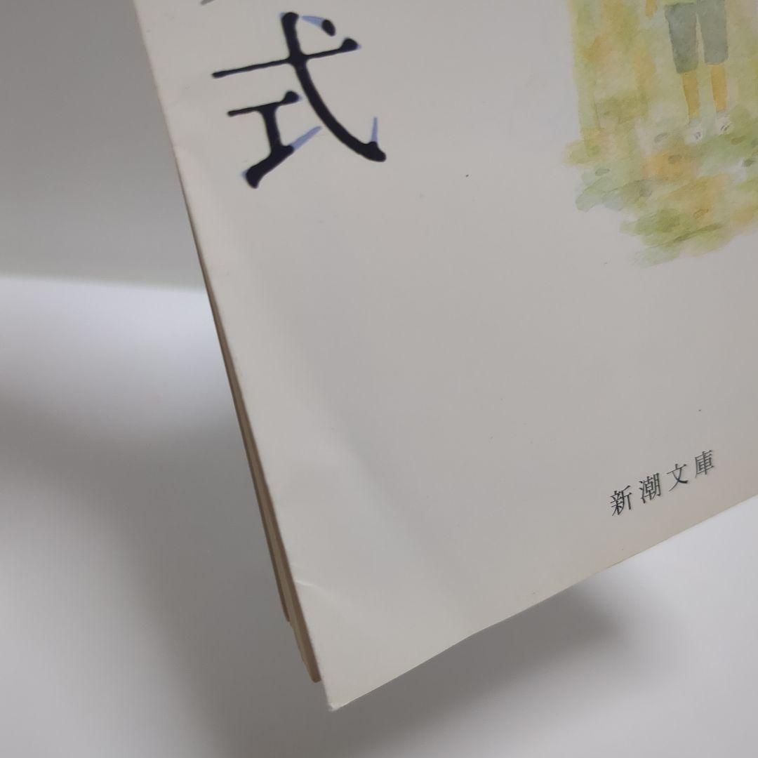 本屋大賞～3位までの文庫81冊セット