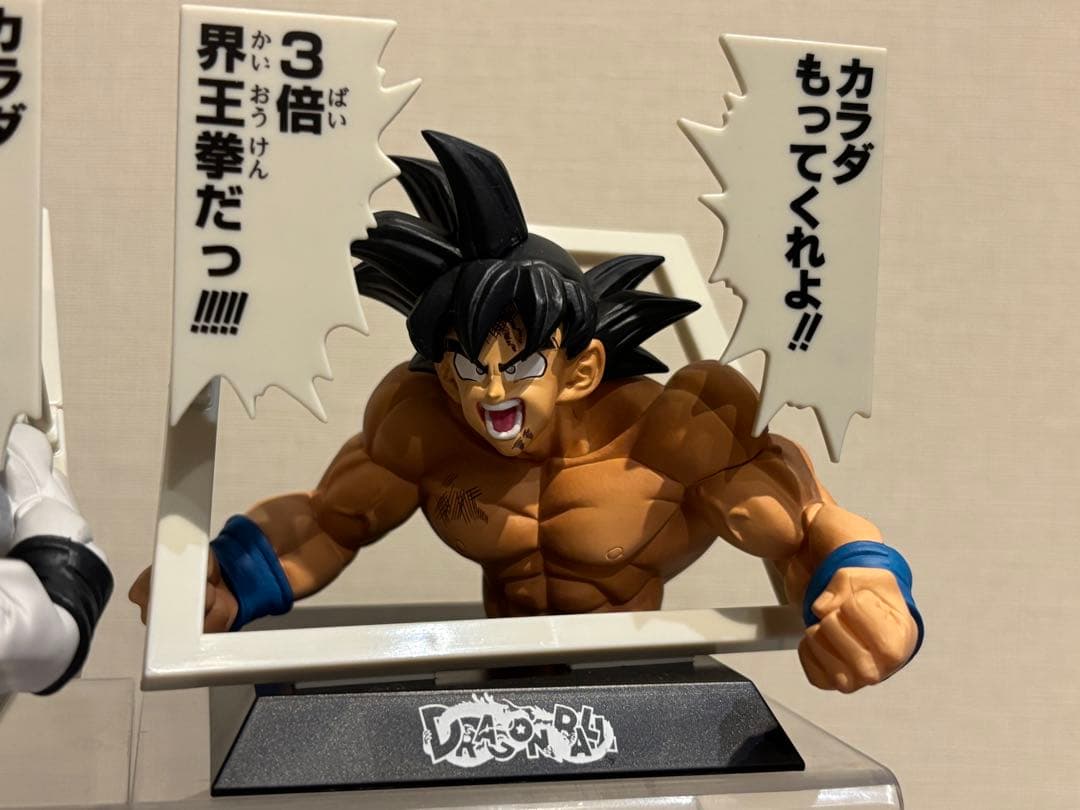 ドラゴンボール　孫悟空　マンガストラクチャー　界王拳　2種セット　フィギュア