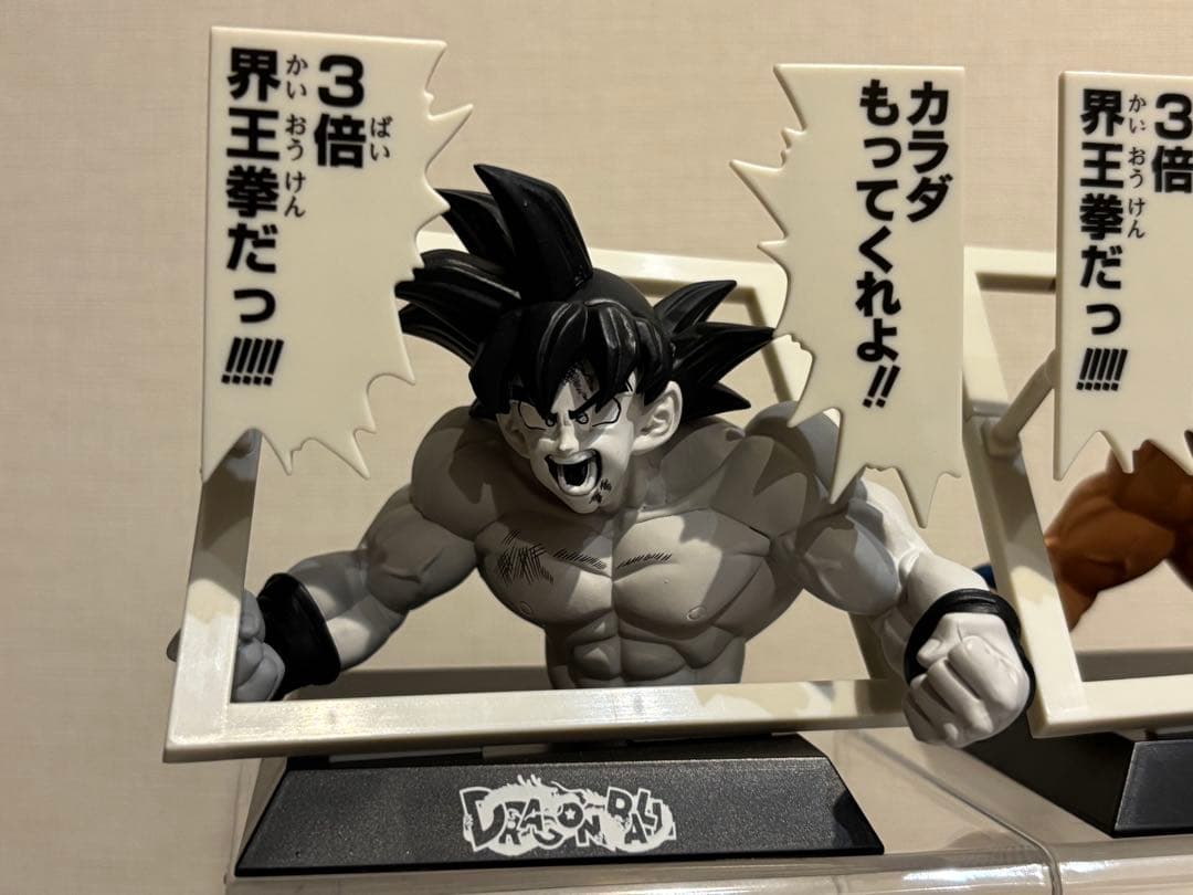 ドラゴンボール　孫悟空　マンガストラクチャー　界王拳　2種セット　フィギュア