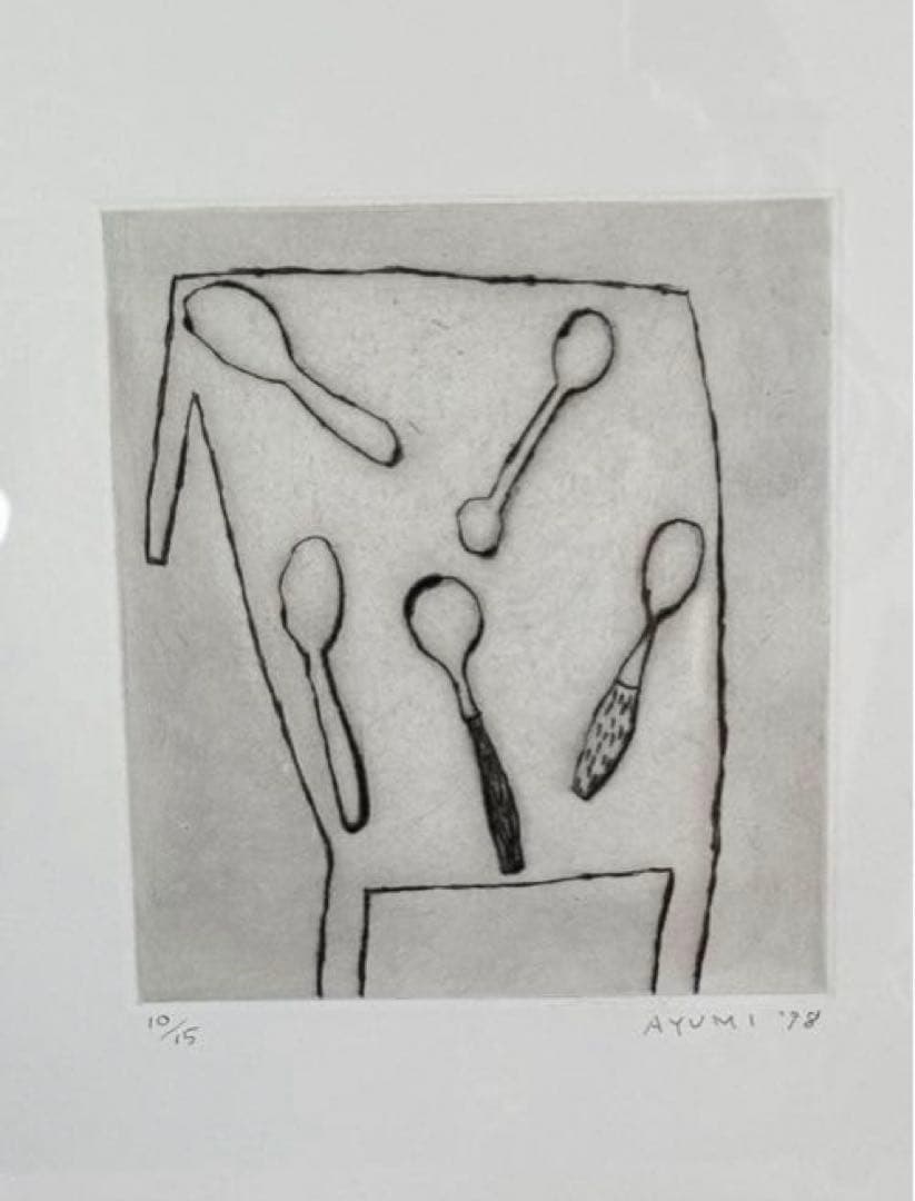 大橋歩銅版画「スプーン」初期の個展作品貴重Arneアルネa.アンドエー