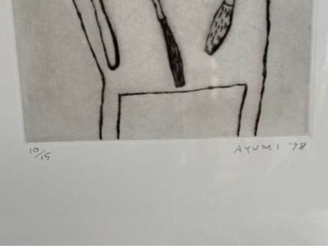 大橋歩銅版画「スプーン」初期の個展作品貴重Arneアルネa.アンドエー